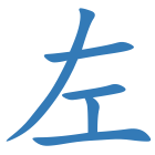 左