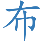 布