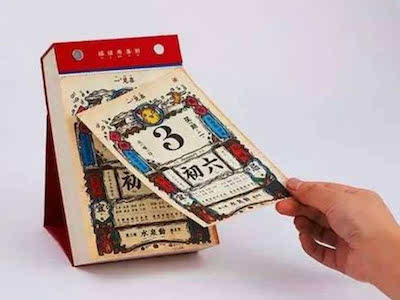 今天农历查询 今天农历查询